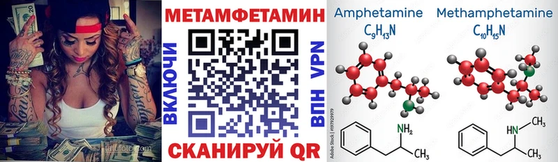 цены наркотик  Кашин  Амфетамин 97% 