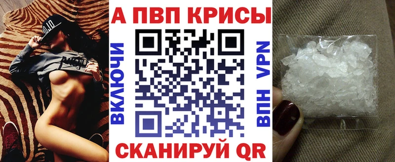 Alpha-PVP СК КРИС  наркота  Кашин 