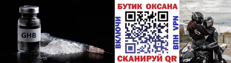 где купить наркоту  Кашин  БУТИРАТ вода 