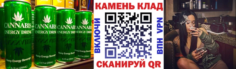 Cannafood марихуана  Кашин 