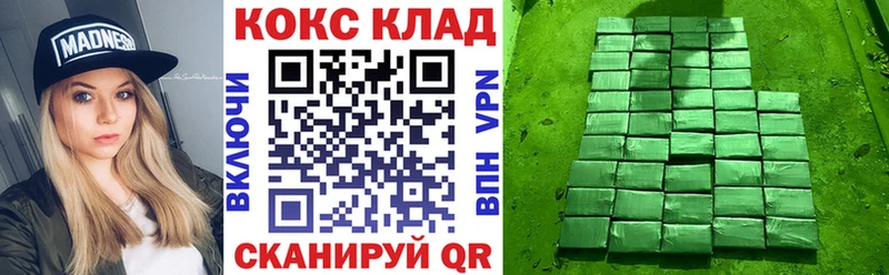 КОКАИН Колумбийский  Кашин 