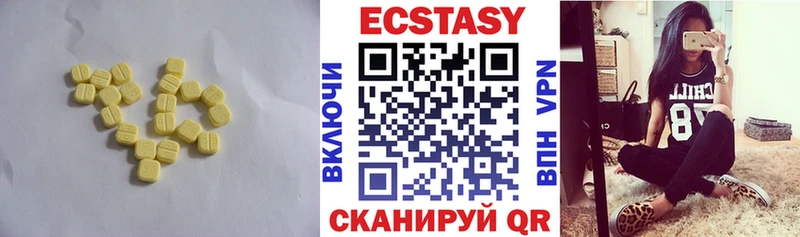 Ecstasy круглые  blacksprut рабочий сайт  Кашин  купить  цена 