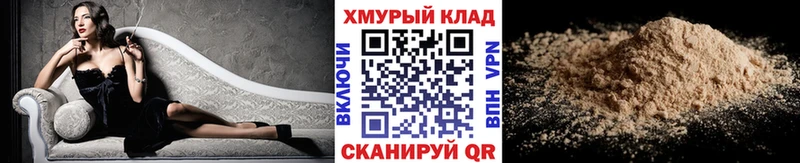 ГЕРОИН VHQ  МЕГА tor  Кашин 