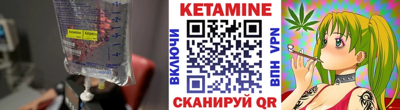 магазин  наркотиков  Кашин  маркетплейс состав  КЕТАМИН ketamine 