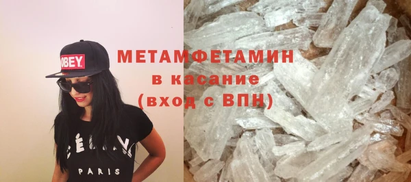 MESCALINE Приозерск