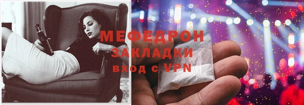 хмурый Бронницы