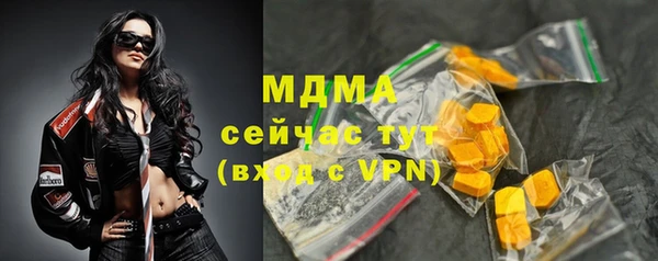 MESCALINE Протвино
