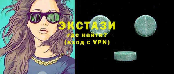 мяу мяу мука Бородино