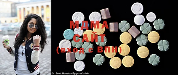 мяу мяу мука Бородино
