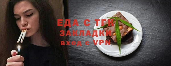 хмурый Бронницы