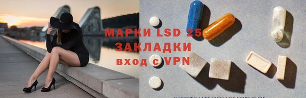 хмурый Бронницы