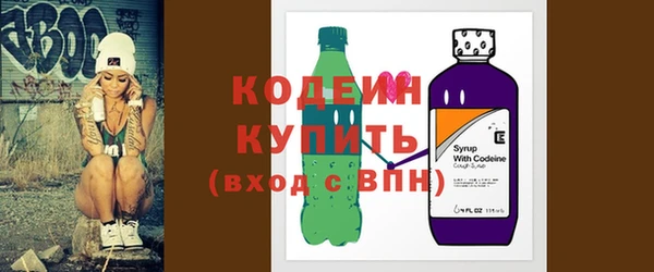 мяу мяу мука Бородино