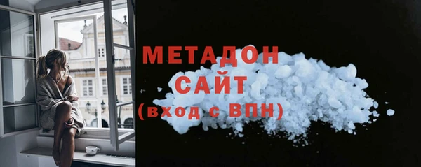 хмурый Бронницы