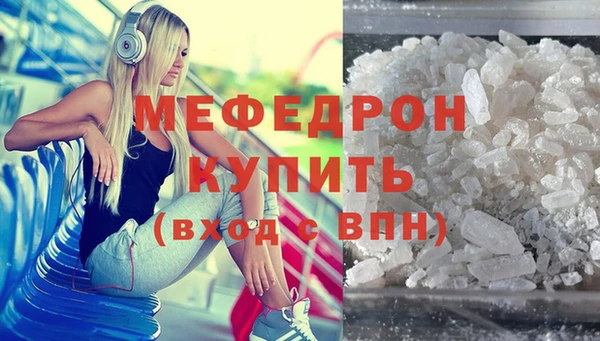 хмурый Бронницы