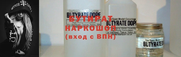 СК Бугульма