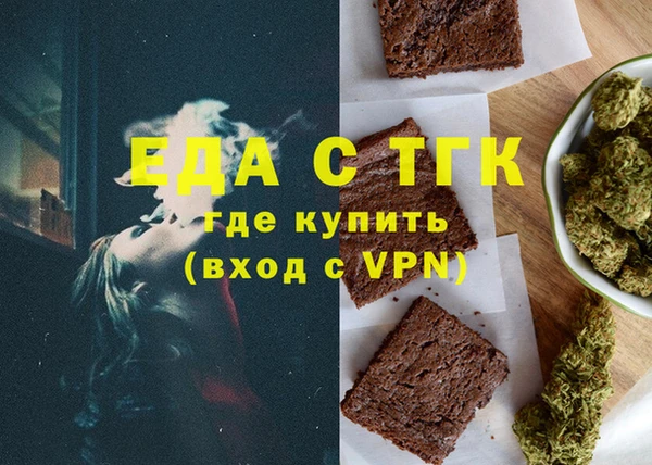 мяу мяу мука Бородино