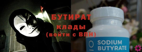 альфа пвп Богородск