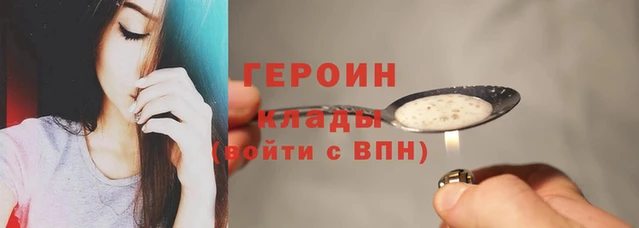 мяу мяу мука Бородино
