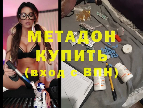 хмурый Бронницы