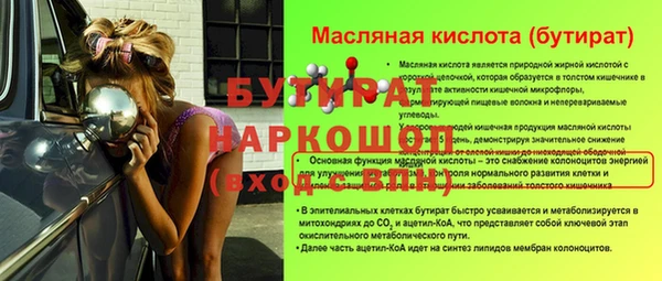 мяу мяу мука Бородино