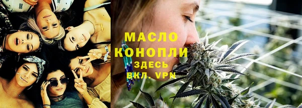 спайс Пролетарск