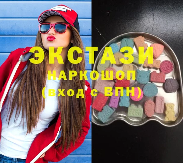хмурый Бронницы