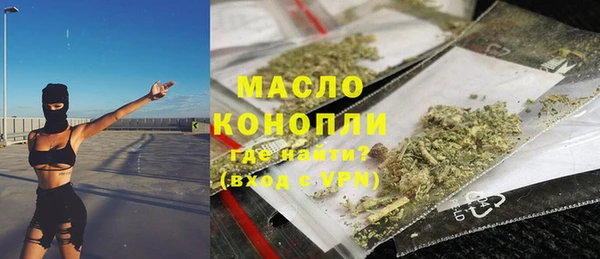 хмурый Бронницы