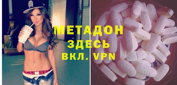 мяу мяу мука Бородино