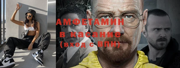 мяу мяу мука Бородино