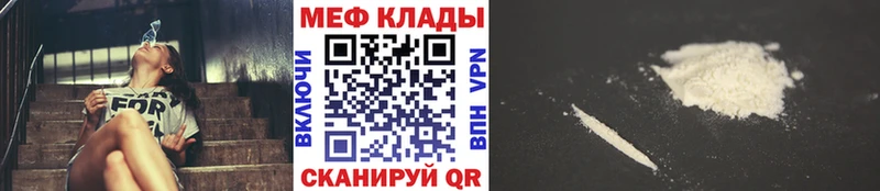 магазин  наркотиков  даркнет наркотические препараты  МЯУ-МЯУ мука  Кашин 