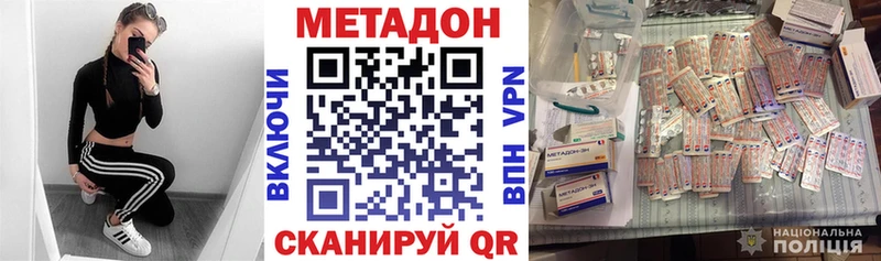 Метадон мёд  наркота  Кашин 