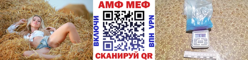 Метамфетамин витя цены наркотик hydra ссылки Кашин