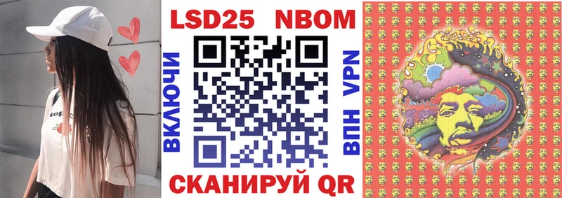 Марки N-bome 1,8мг  Кашин 