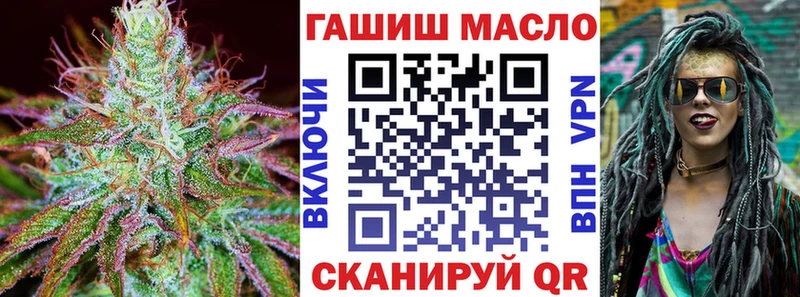 ОМГ ОМГ сайт  Кашин  Дистиллят ТГК THC oil 